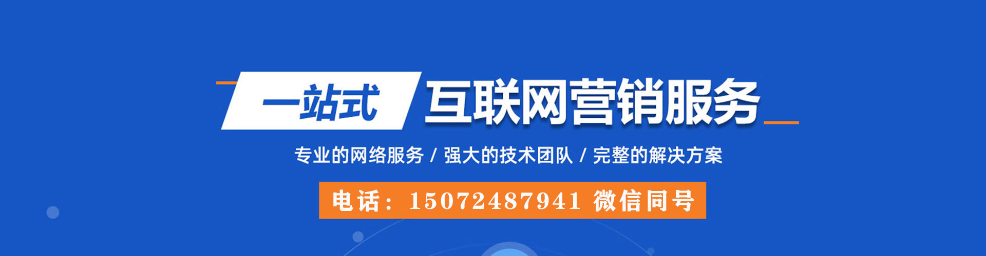 甘德sem外包