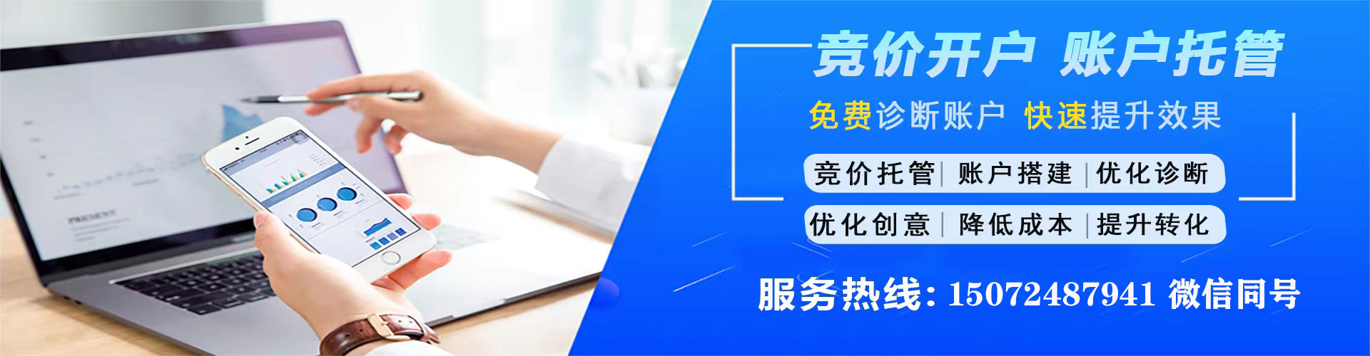 甘德百度竞价赚钱